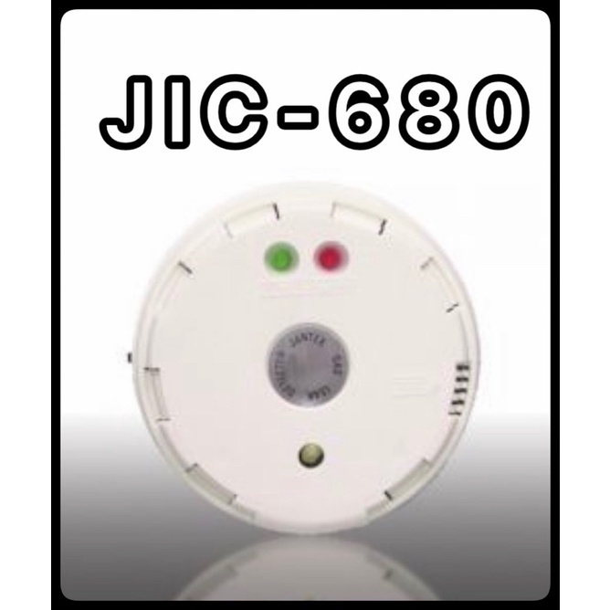最便宜H.S.消防器材 家用型瓦斯偵測器 JIC-680 瓦斯洩漏偵測器(吸頂式) AC110V 台灣製造