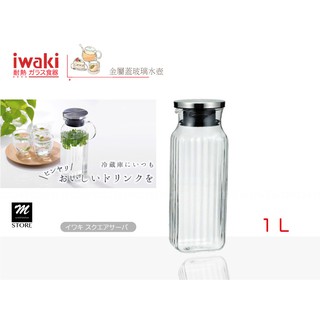iwaki KT296K-SV 抗菌耐熱玻璃水壺/冷水壺 1L