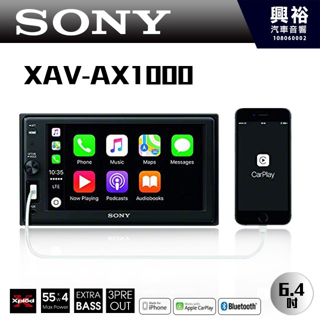 興裕 【SONY】6.4吋前置USB/AUX藍芽觸控螢幕主機XAV-AX1000＊Apple CarPlay