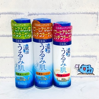 Dhc化妝水 優惠推薦 22年12月 蝦皮購物台灣