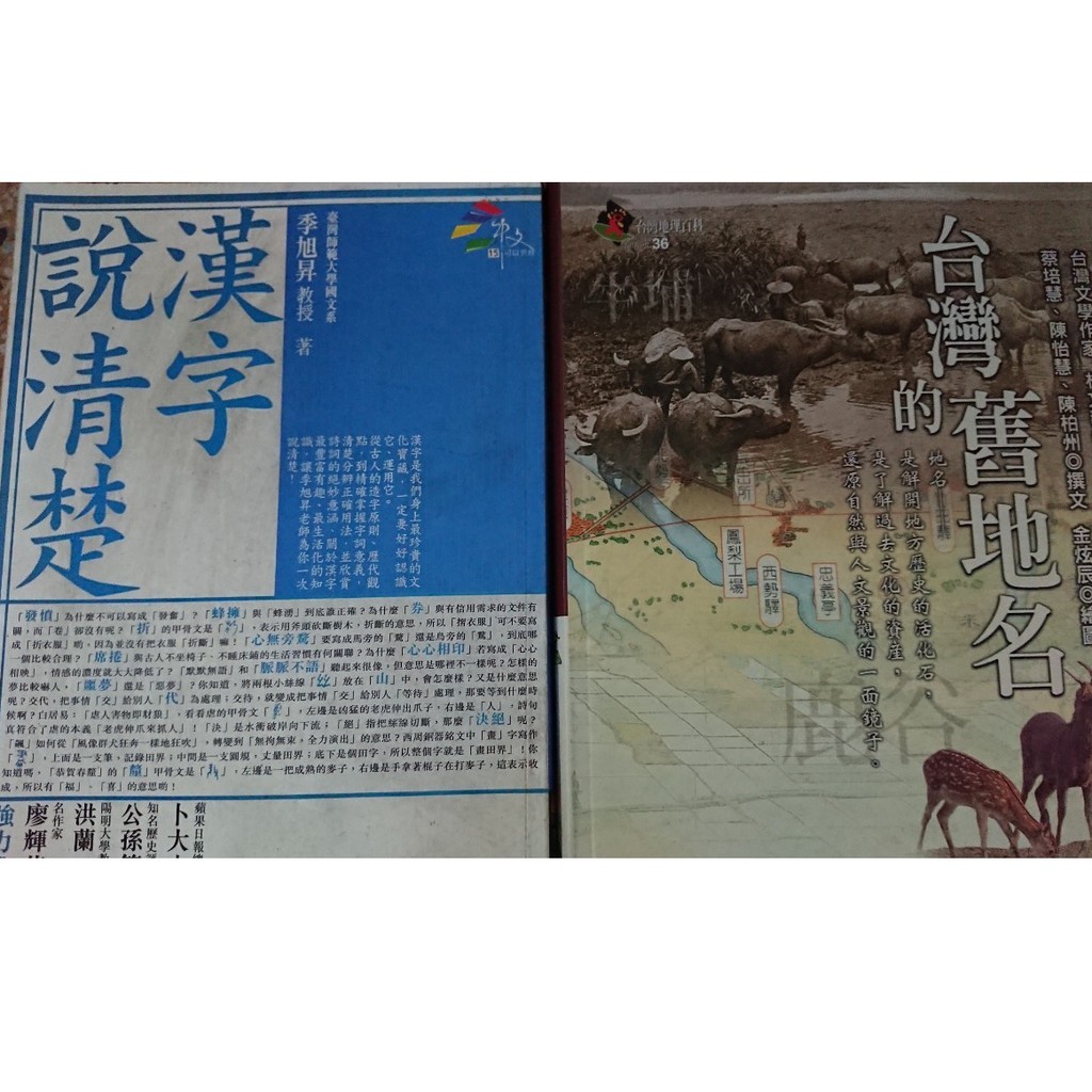 太極拳研究 拍賣 評價與ptt熱推商品 21年5月 飛比價格