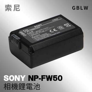 全解碼 Sony NP-FW50 電池 充電器 BSMI 原廠規範設計