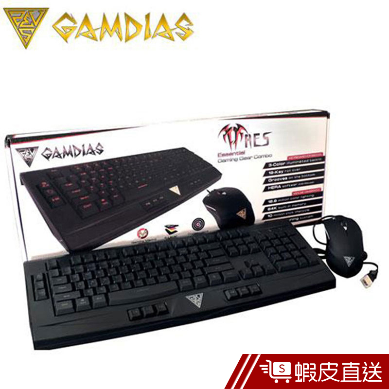 GAMDIAS 電競鍵鼠 電競鍵盤 電競滑鼠 背光 電玩  有線鍵鼠 GKC6000星獵戰神  現貨 蝦皮直送