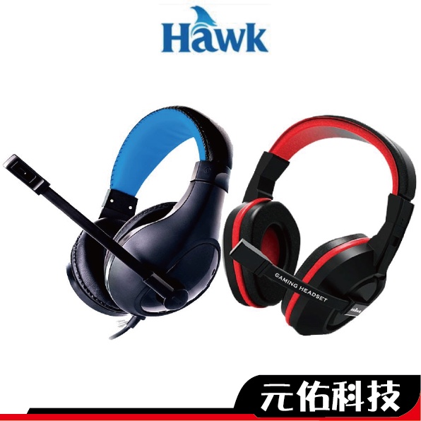 Hawk浩客 頭戴電競耳機麥克風 G1500 G1000 頭戴式耳機 耳罩式耳機 電腦 手機 會議視訊 註冊二年保