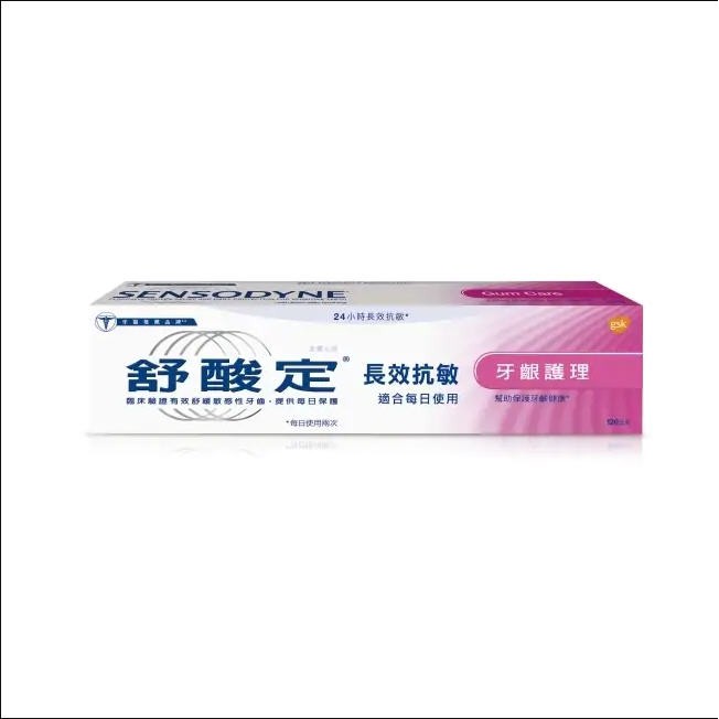 (現貨) 舒酸定 長效抗敏 牙齦護理牙膏120g