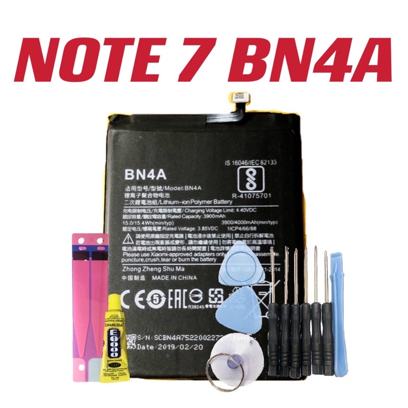 紅米 Note7 Note 7 BN4A 電池 送10件組工具 電池膠 全新 台灣現貨