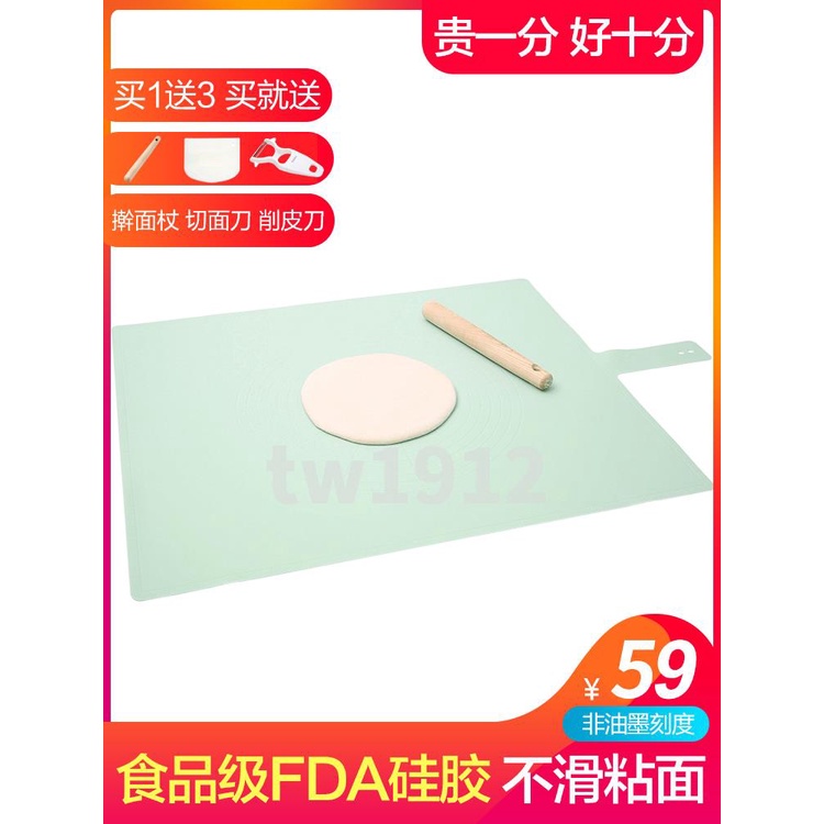 日本硅膠揉面墊食品級烘焙工具大號案板家用廚房和面板搟面墊加厚