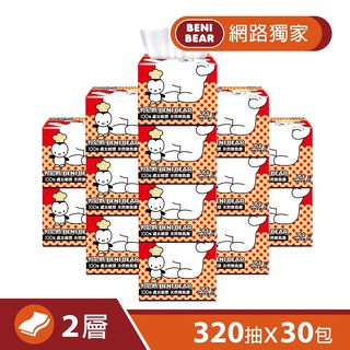 (2箱組)邦尼熊廚師版抽取式柔式紙巾320抽30入/箱