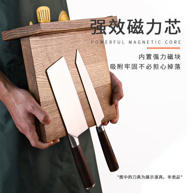 磁吸刀架㍿高端多功能廚房磁吸菜刀架兩用刀具磁吸收納架子置物架實木刀座