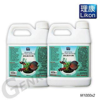 【LIKON 理康】水質處理系列～除氯氨水質穩定劑1000C.C./硝化菌淨水劑1000C.C.任選2瓶組合