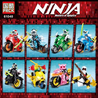 [小白小鋪] 8款一組 旋風忍者 機車 人偶 相容 樂高 LEGO 第三方 積木 國酷 61040