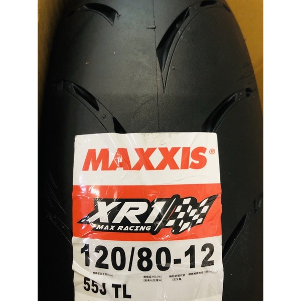 MAXXIS 輪胎 120/80-12（3921）熱熔胎