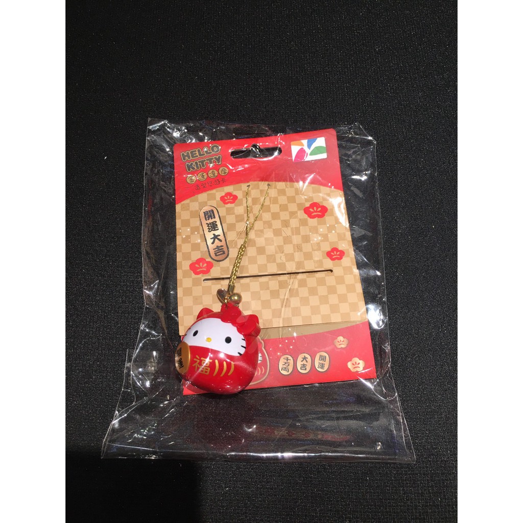 [絕版] 超稀有 Hello Kitty 金運 達摩 凱蒂貓 3D悠遊卡 紅色 限量 7-11 全新未拆封 未開卡