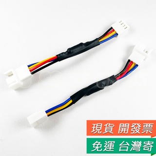 CPU 風扇 減速線 降速線 4 PIN風扇減速線 排線 適用於 CPU風扇 機殼風扇 電腦零件