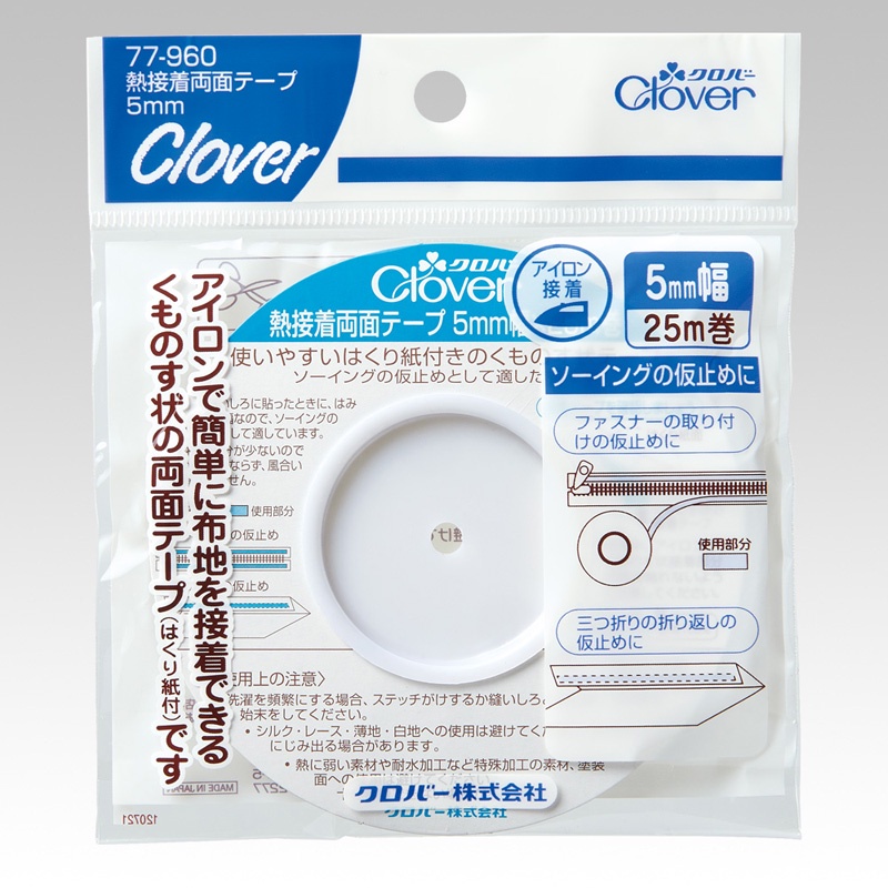 日本 Clover 可樂牌 導熱雙面膠帶 熱粘合雙面膠帶 雙面膠5mm 25m 77-960 77960 縫紉福利社