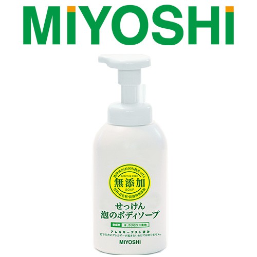 即期出清【日本 MIYOSHI 無添加】泡沫沐浴乳500ml，效期至2021.8.8