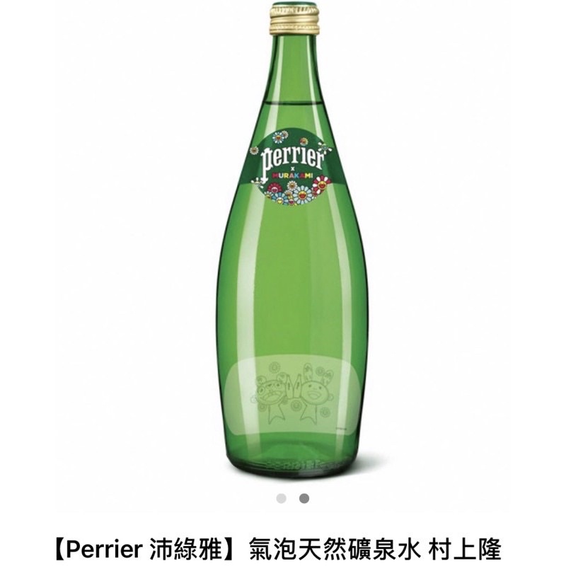 法國沛綠雅Perrier 氣泡天然礦泉水-村上隆聯名限定版750ml