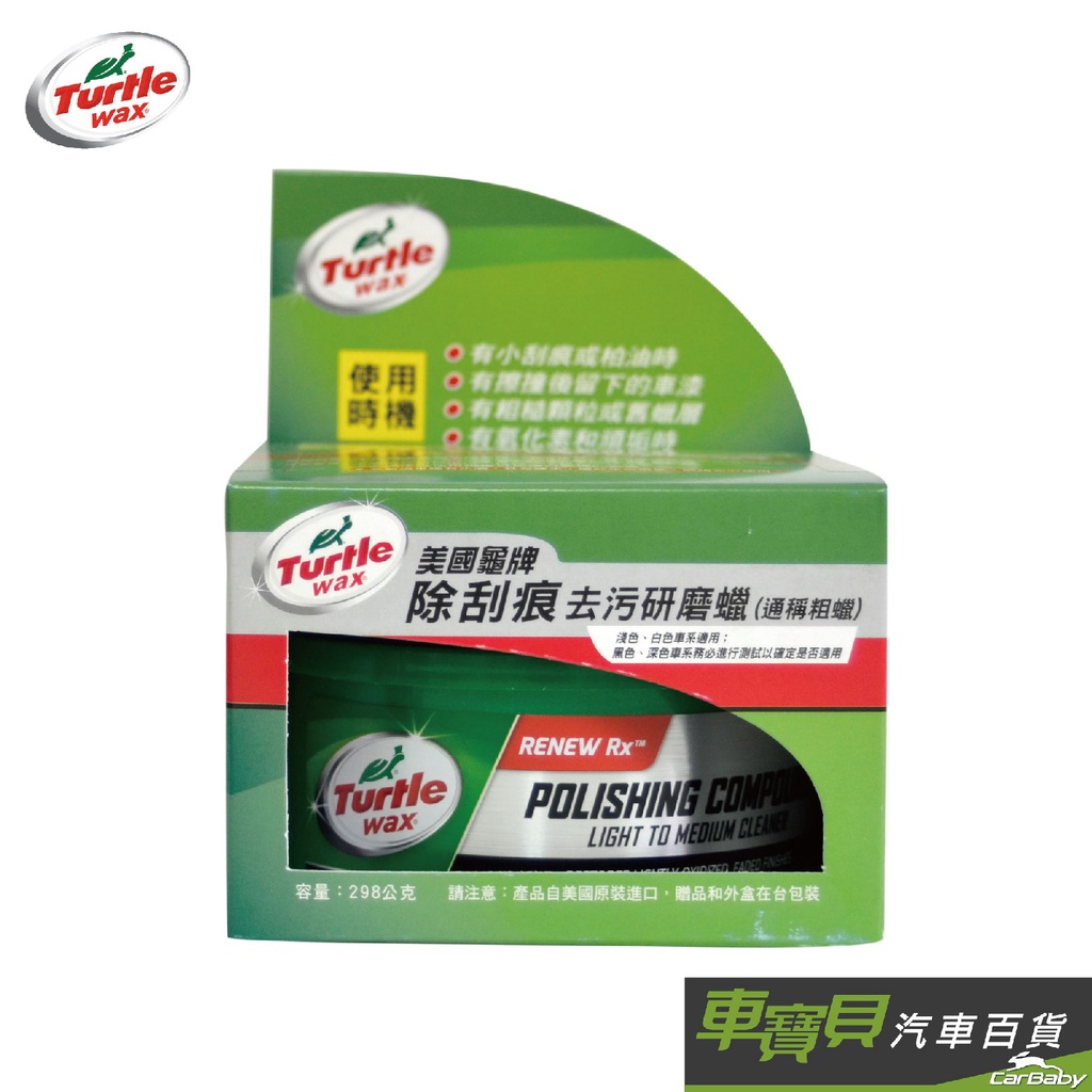除刮痕 優惠推薦 22年8月 蝦皮購物台灣
