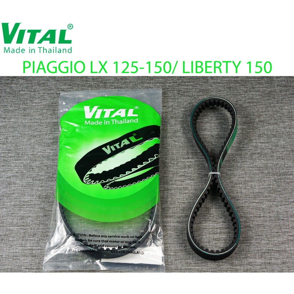 Piago LX 150 皮帶,Vespa LX 125 /2V,Liberty 150,Sprint 150 VITA