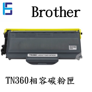 BROTHER TN-360 相容碳粉匣 MFC-7340/MFC-7440N/DCP-7030/DCP-7030