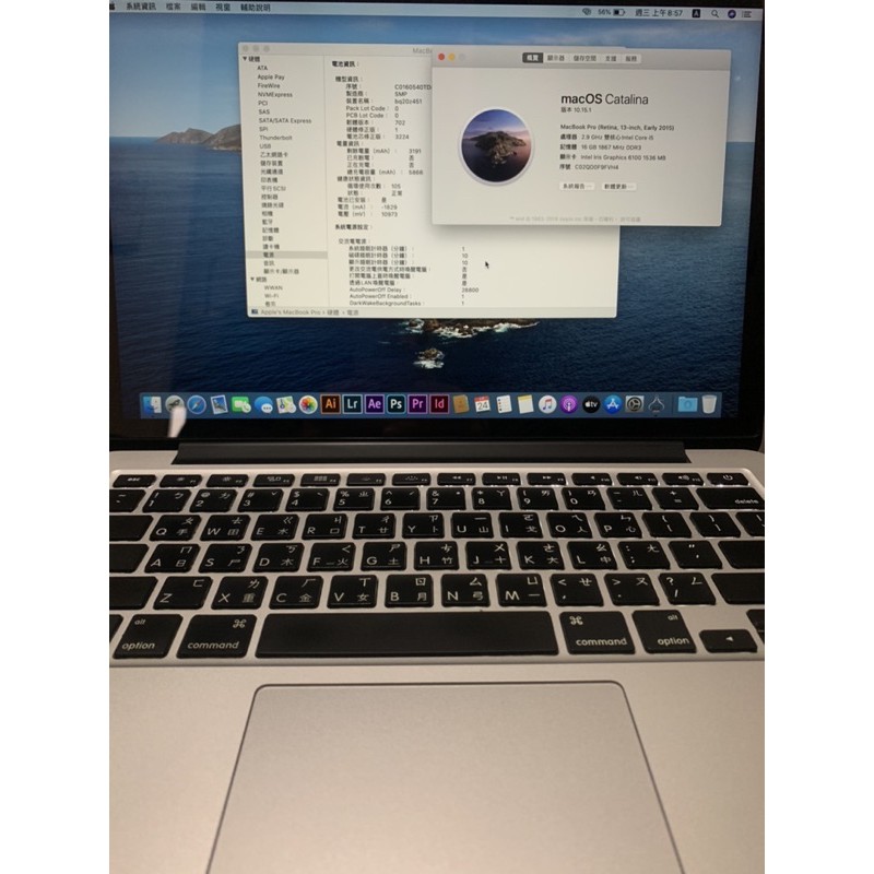 客製化16G/1TB SSD 2015 early MacBook PRO 13 i5 2.9G Hz/8G