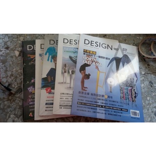 《Design 設計/品牌行銷》臺灣創意中心 5本不拆
