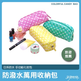 化妝包 日系防水筆盒 筆盒包筆袋收納包-文具包