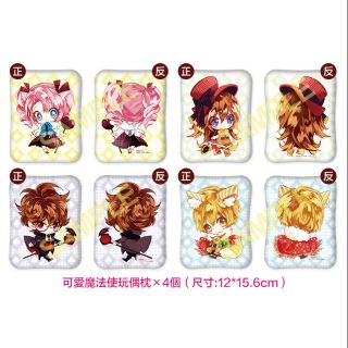 【全新】戀愛教戰手冊 小抱枕