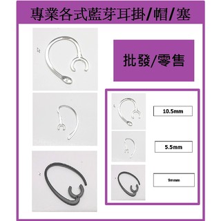 ak工坊 earh 直購商品批發各式耳掛耳塞配件藍芽迷你耳機小音箱藍芽重低音立體 HTC 擴音通話 MP3手機