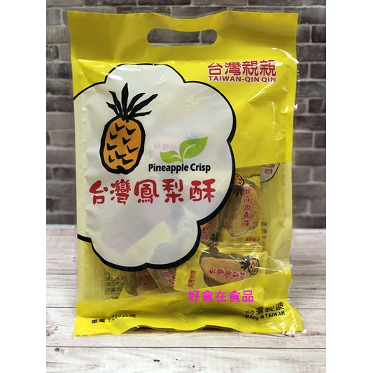 鳳梨酥(奶蛋素)