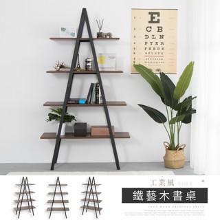 【IDEA】三角工藝收納木層架/置物架書架展示架