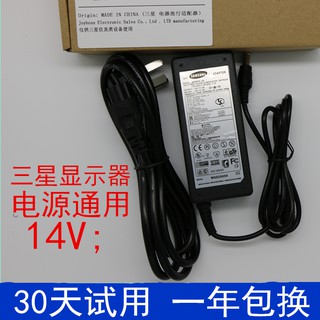 三星S22B360HW LS22D300 S24D360HL S22D300NV顯示器電源變壓器