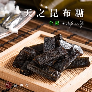 臻御行 天之昆布糖 150g