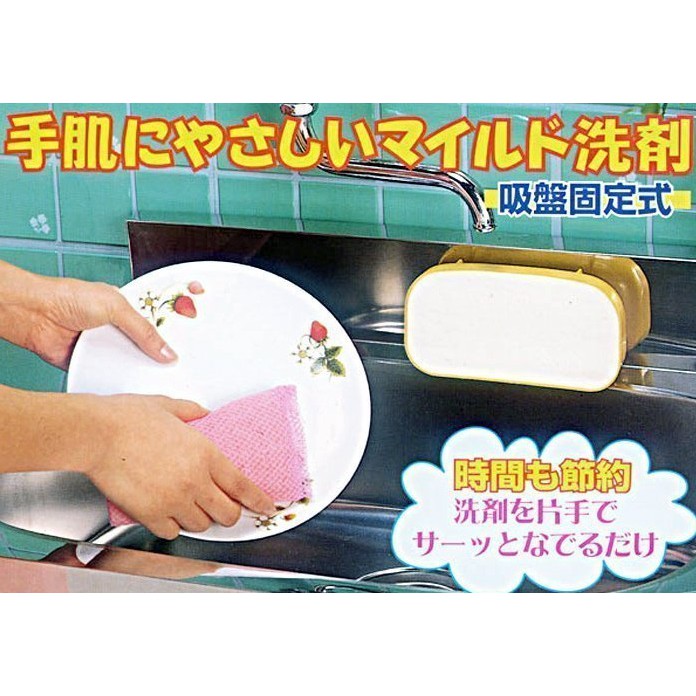 內附吸盤 台所用 去汙洗淨力超強 350g 日本原裝進口 無磷洗碗皂
