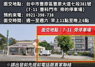 Tdc車用部品 純正部品 線上商店 蝦皮購物
