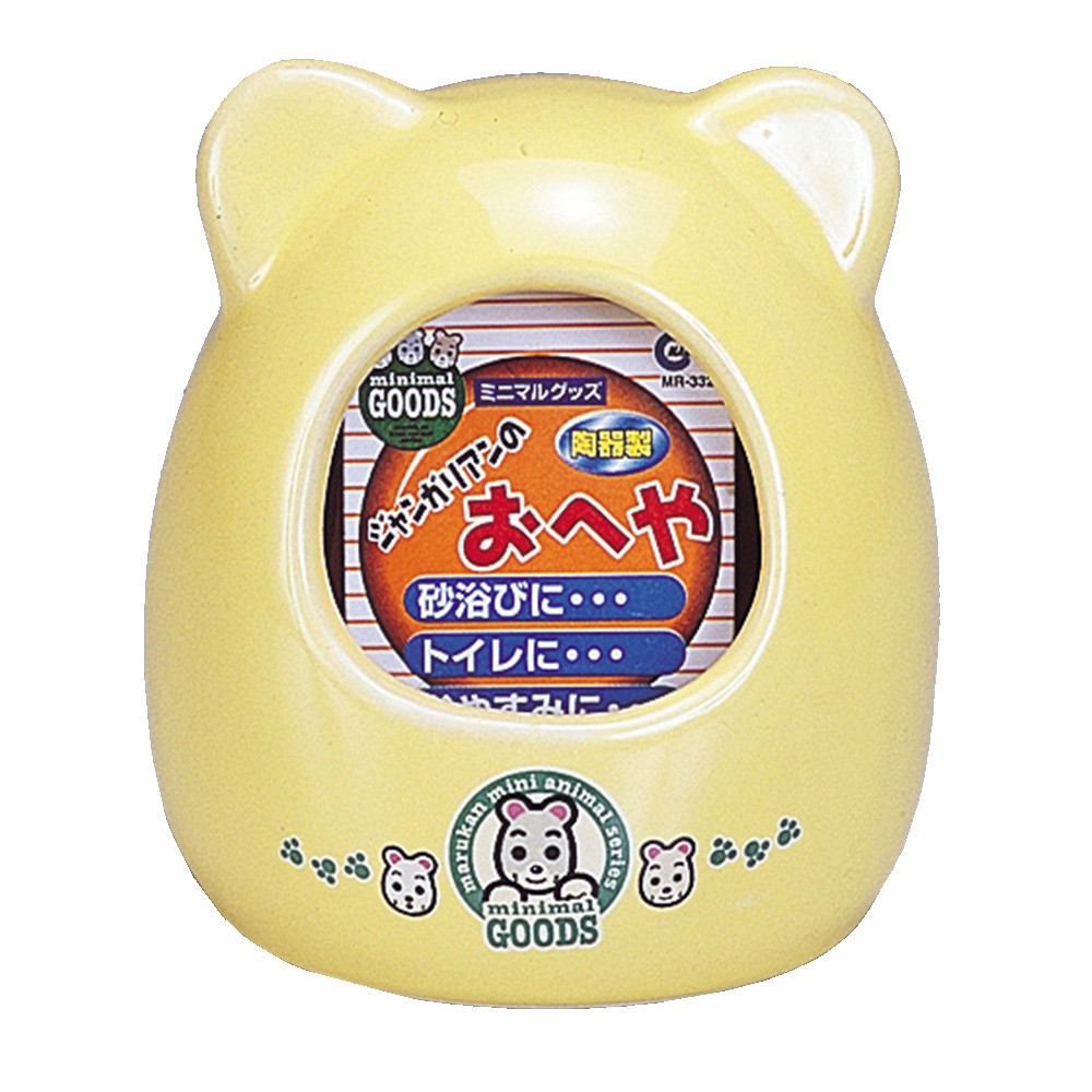 日本大廠 Marukan 寵物鼠睡盆 可愛陶瓷睡窩 涼窩 沐浴砂盆 食盆 MR-332（S）穩重不易翻倒，每件239元