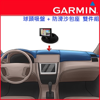 garmin nuvi 42 50 57 52 GDR20 GDR43 GDR35 65 沙包車架 吸盤底座 導航支架