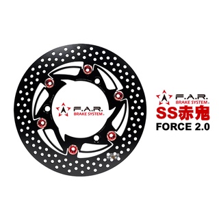 FAR SS 赤鬼 浮動碟盤 碟盤 FORCE2.0 FORCE 二代 AUGUR 267mm