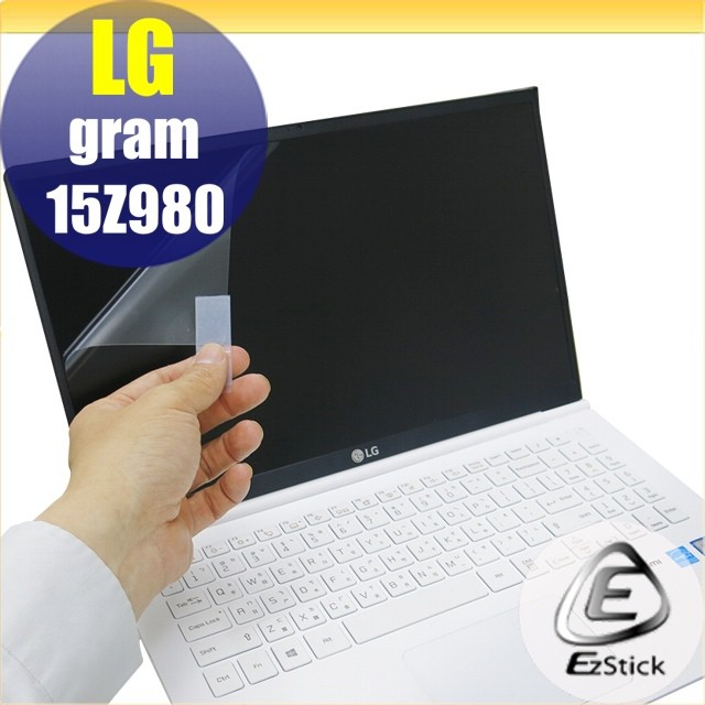 【Ezstick】LG Gram 15Z980 15Z990  靜電式 螢幕貼 (可選鏡面或霧面)