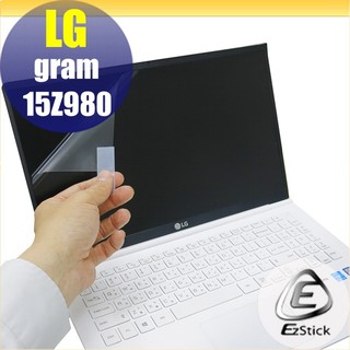 【Ezstick】LG Gram 15Z980 15Z990 靜電式筆電LCD液晶螢幕貼 (可選鏡面或霧面)