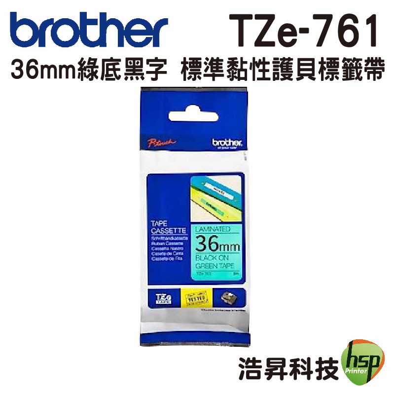 Brother TZe-761 36mm 護貝標籤帶 原廠標籤帶 綠底黑字 Brother原廠標籤帶公司貨