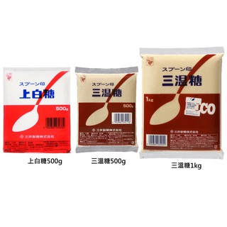 森吉小舖 現貨 日本 三井製糖 上白糖 三溫糖 500g 1000g