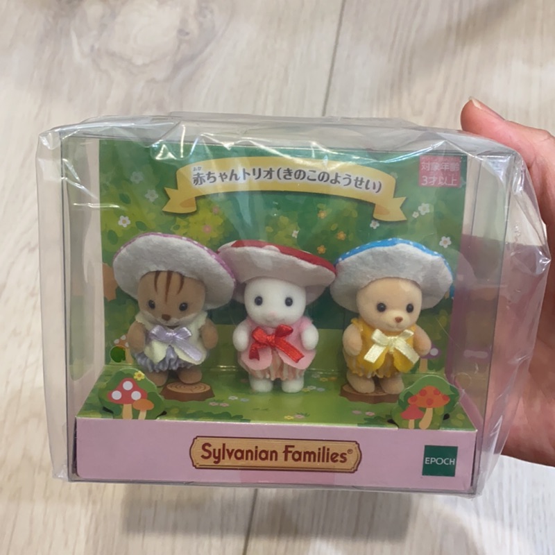 森林家族 香菇寶寶 精靈 展場限定