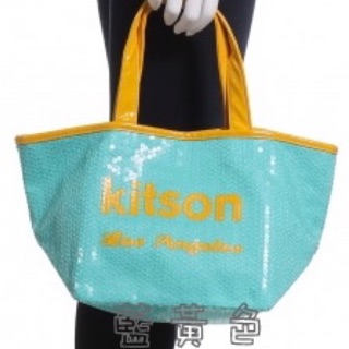 【KITSON】官網正品~藍黃雙色亮片迷你托特包