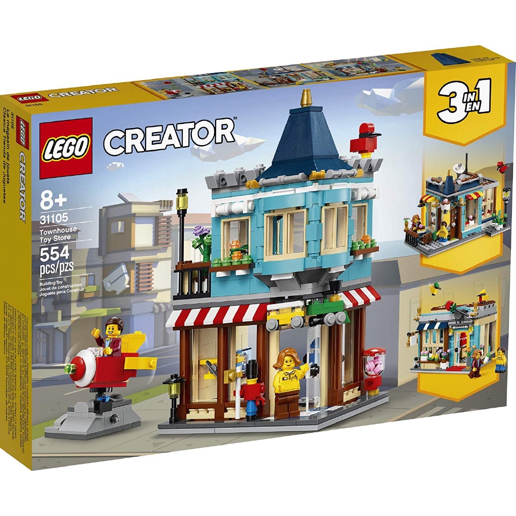 【現貨】LEGO 樂高 CREATOR 創意系列 三合一 排屋玩具店 31105