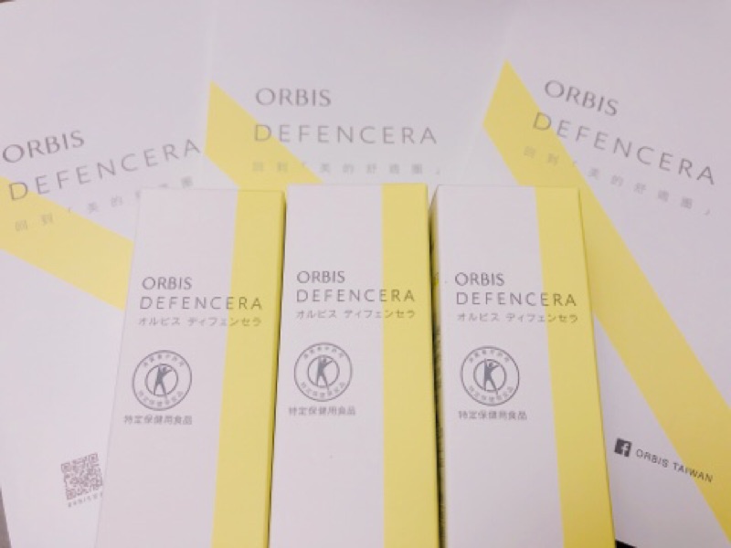 Orbis 吃的安瓶米潤美源素7天份柚子風味 蝦皮購物