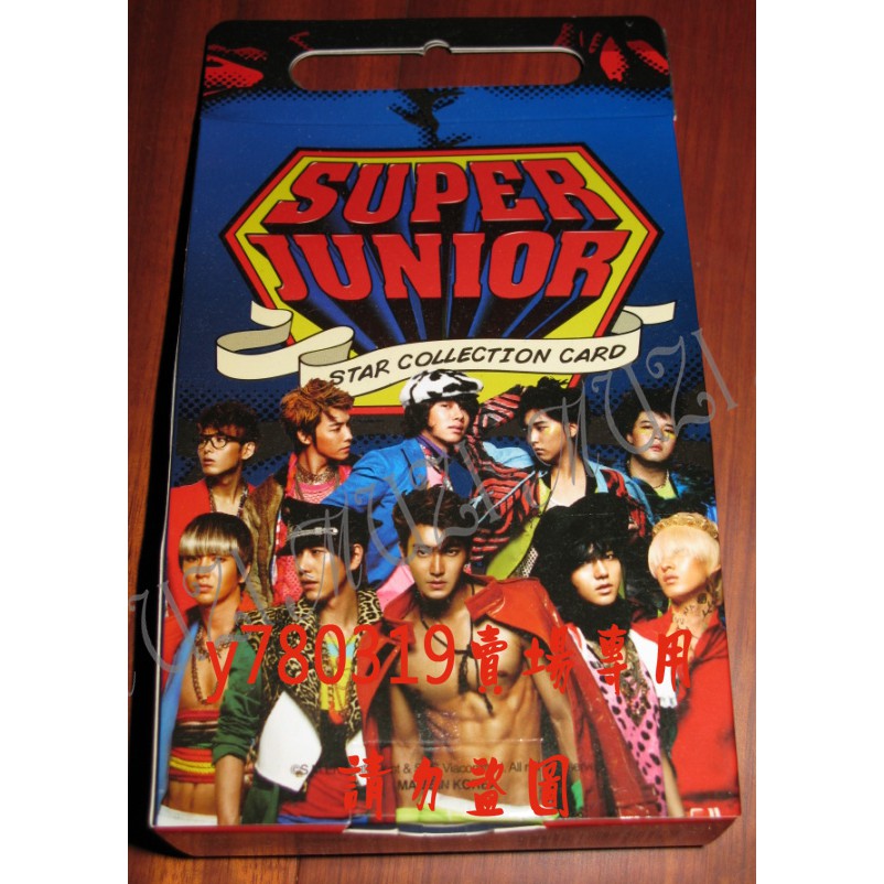 【卡盒】Super Junior 官方套卡 收藏卡 小卡Collection Card 利特 東海 圭賢 藝聲 銀赫