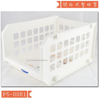 KEYWAY P5-0081 開放式整理架(L) ➬臺灣製造 ➬可堆疊 ➬收取方便 ➬文具工具衣物收納