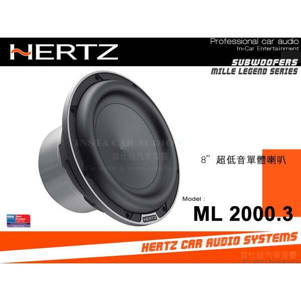 音仕達汽車音響 義大利 HERTZ 赫茲 ML 2000.3 8吋超低音單體喇叭 八吋喇叭單體 台灣總代理公司貨