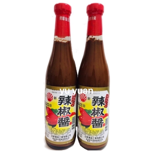 日新辣椒醬510ml-單瓶（超取1單限3瓶）